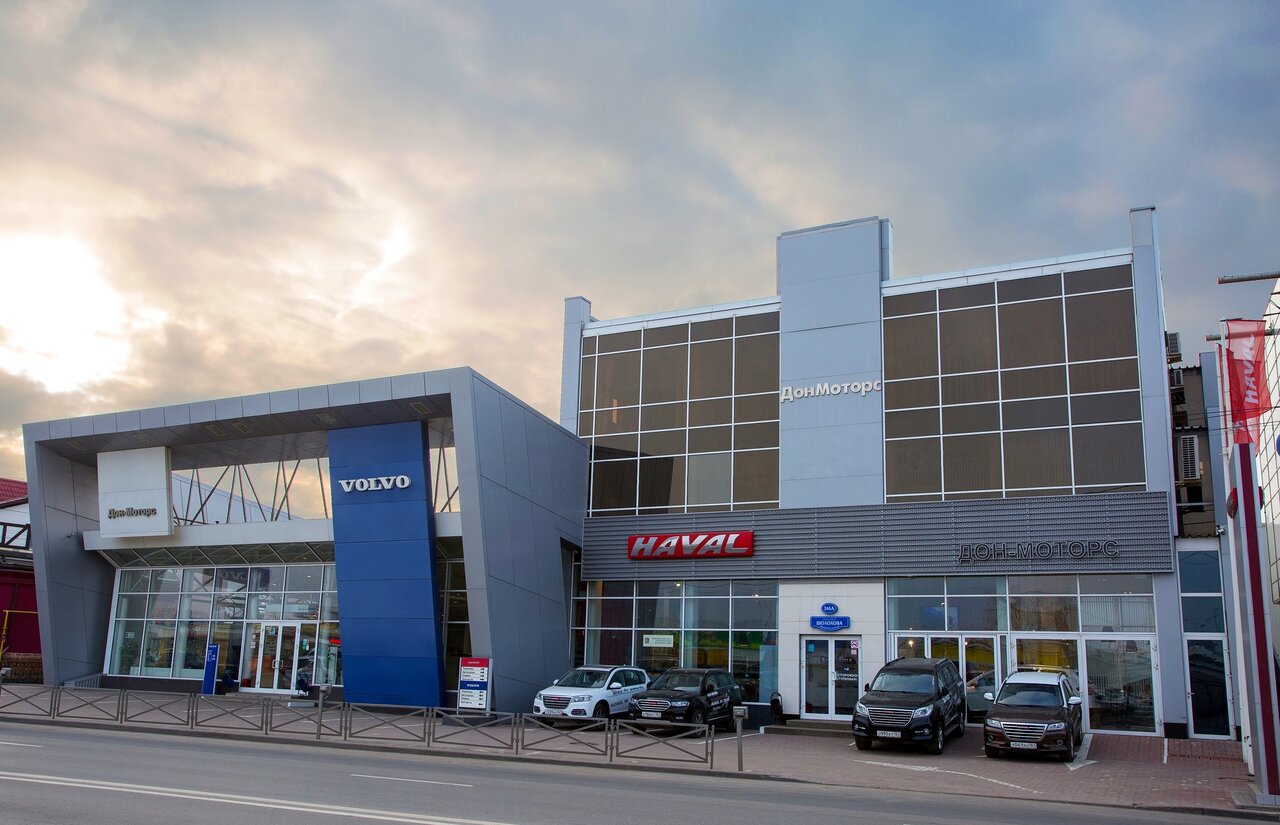 Haval Дон-Моторс