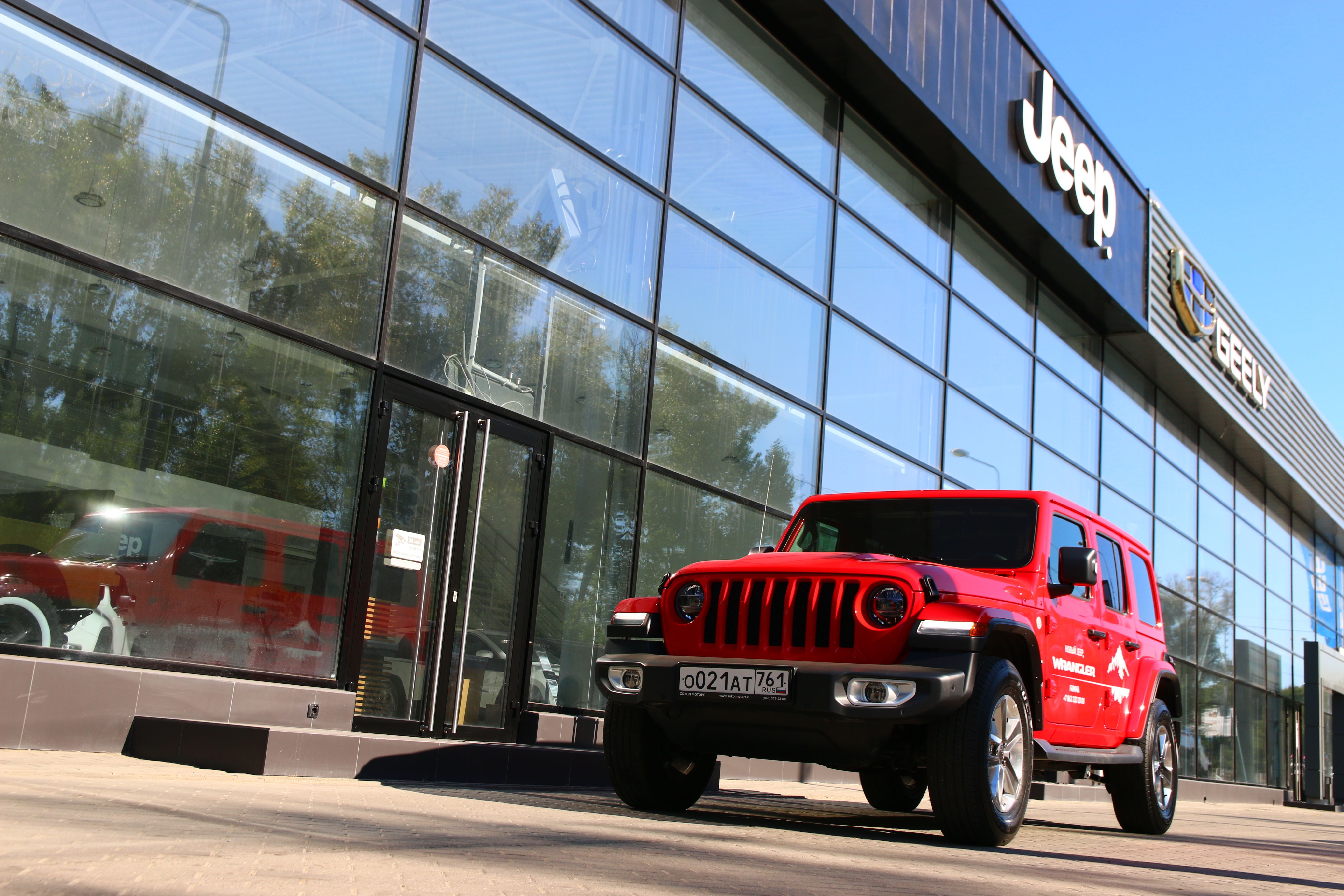 Jeep Автоцентр Гамма