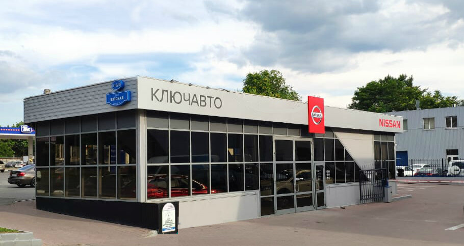 Nissan КЛЮЧАВТО Ростов-на-Дону Вятская