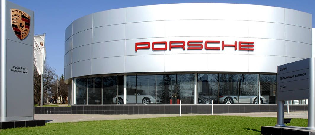 Porsche Центр Ростов-на-Дону