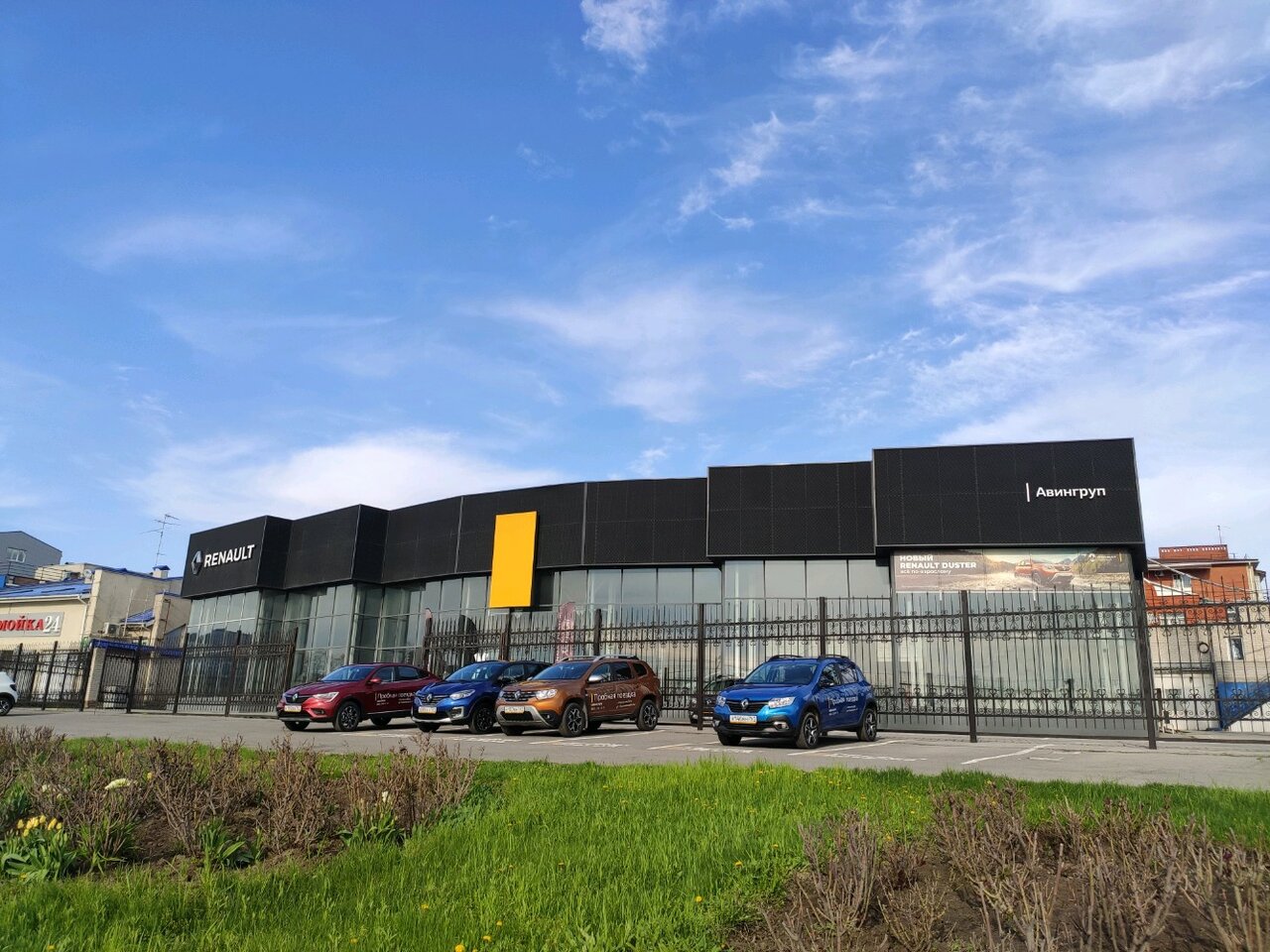 Renault Авингруп на Малиновского