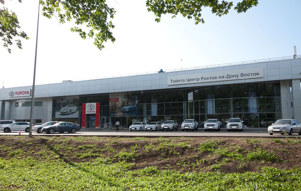 Toyota Центр Ростов-на-Дону Восток